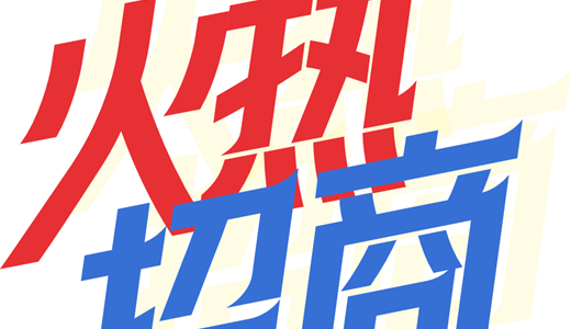 国国际电商(印尼)产业博览会新葡京娱乐场app2025中(图3)