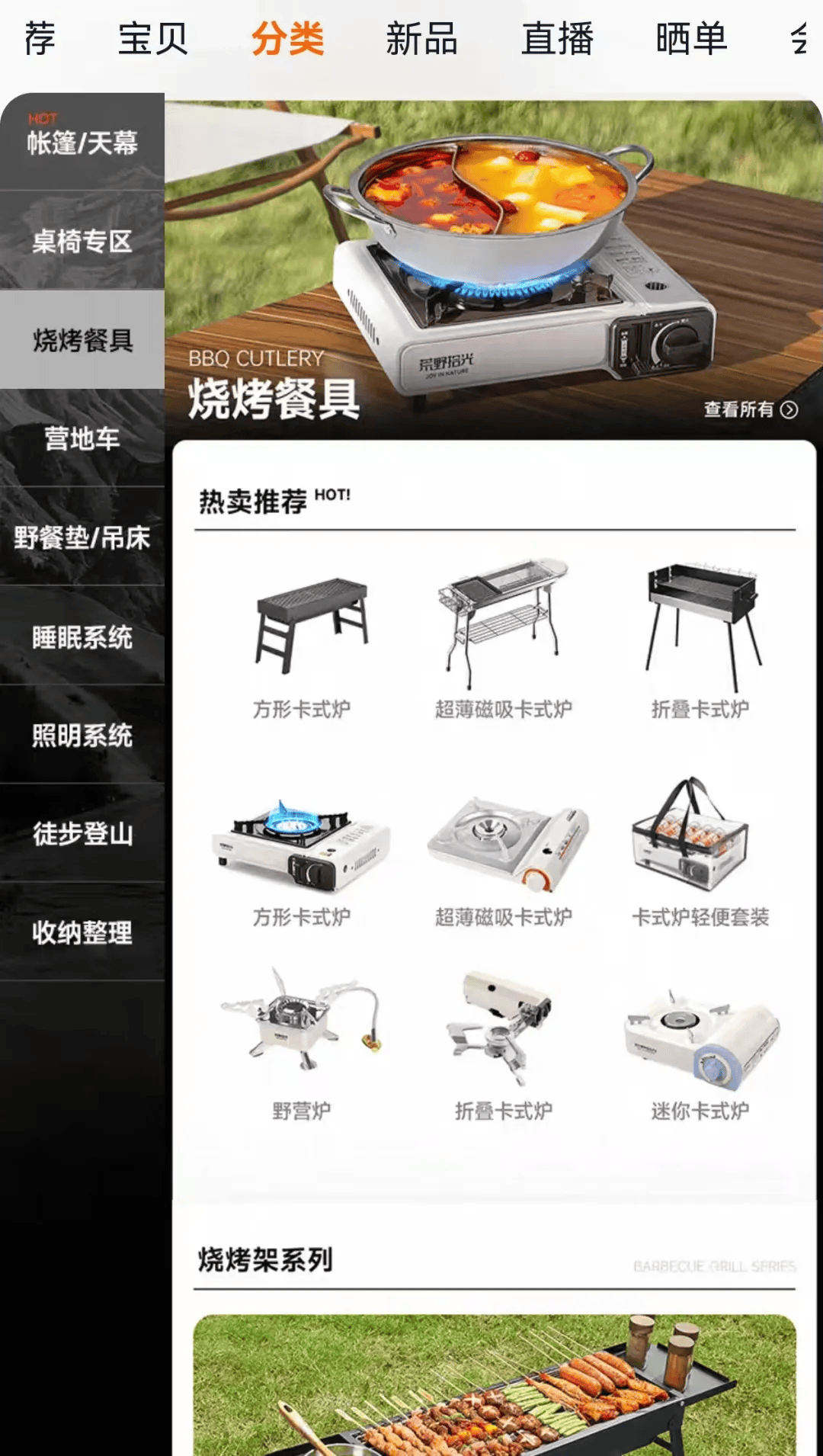 间年轻人旅行掀起“帐篷过夜”热潮新葡京博彩不住酒店住帐篷！国庆期(图3)