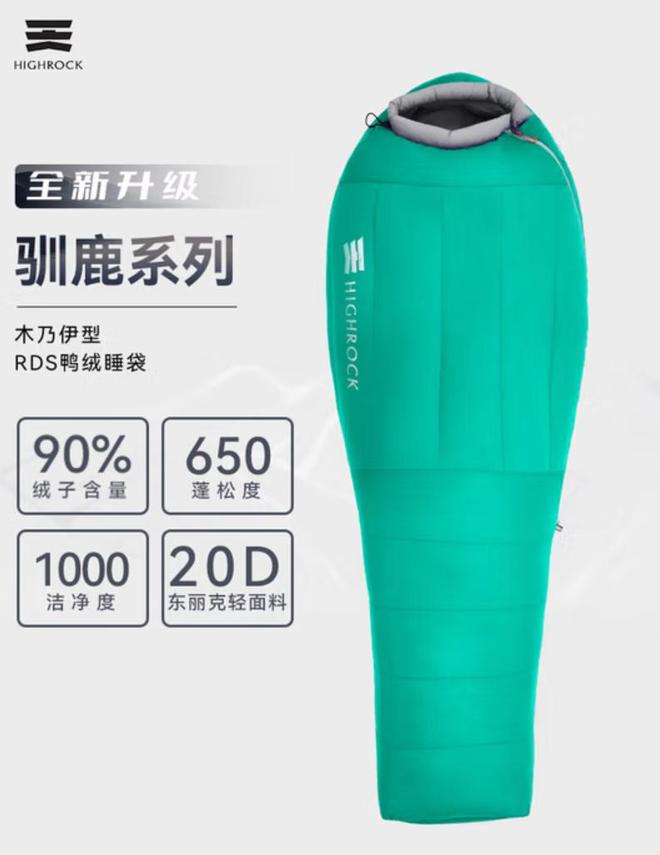 一款睡袋怎么选？不踩雷指南新葡京网上赌场户外新手的第(图4)